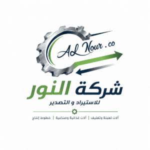 شركة النور التجارية